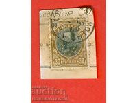 FERDINAND - 30 cents - SVISHTOV - 8 XI 1903