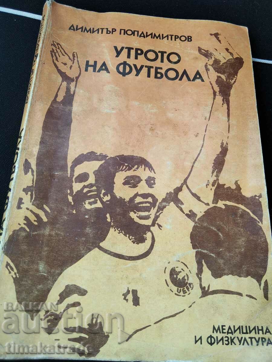 carte Dimineața fotbalului