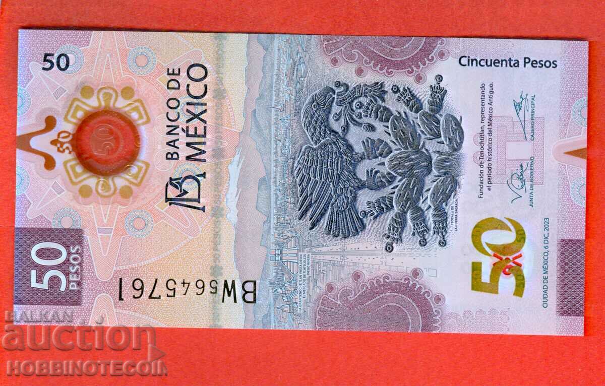 MEXICO MEXICO 50 Peso - έκδοση 2023 NEW UNC POLYMER