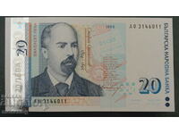 Βουλγαρία 1999 - 20 BGN UNC