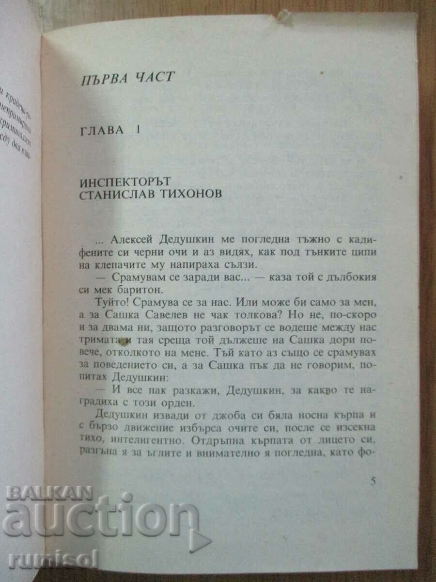 Auction Vertical race - Arkady and Georgiy Weiner Auction Vertical race - Arkady and Georgiy Weiner