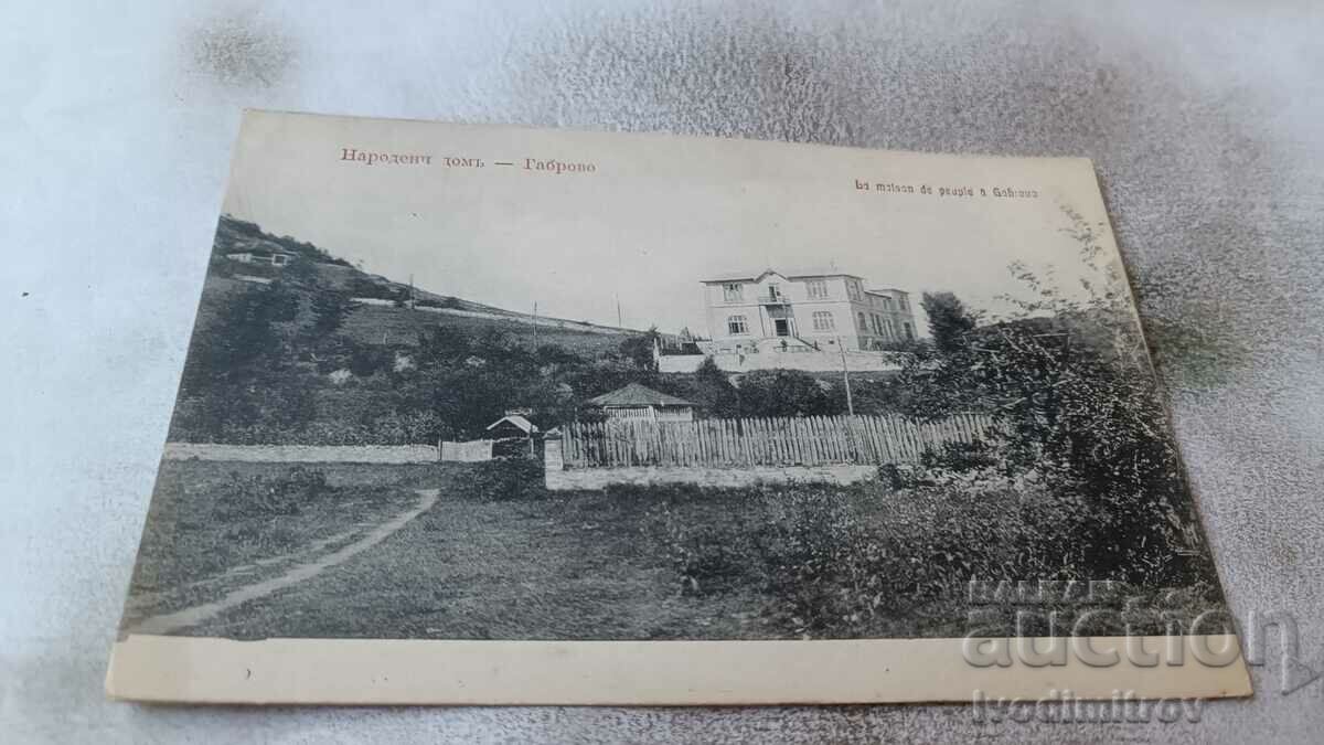 Postcard Gabrovo People's House