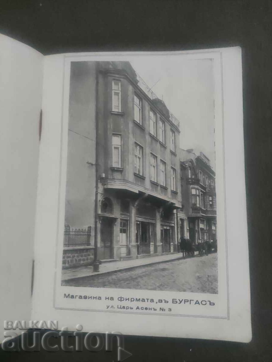 Jubilee Handbook 1888-1938 Sons of S. Asvazaduryan - 7 Jubilee Handbook 1888-1938 Sons of S. Asvazaduryan - 7