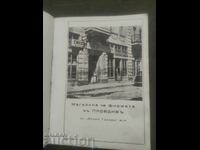 Jubilee Handbook 1888-1938 Sons of S. Asvazaduryan