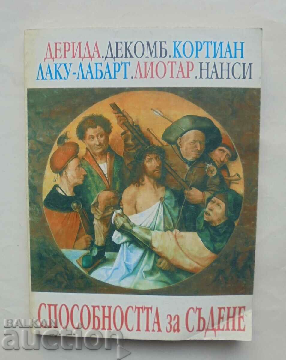 Способността за съдене - Жак Дерида и др. 1995 г.