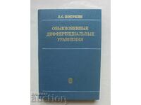 Συνήθεις διαφορικές εξισώσεις L. S. Pontryagin 1982