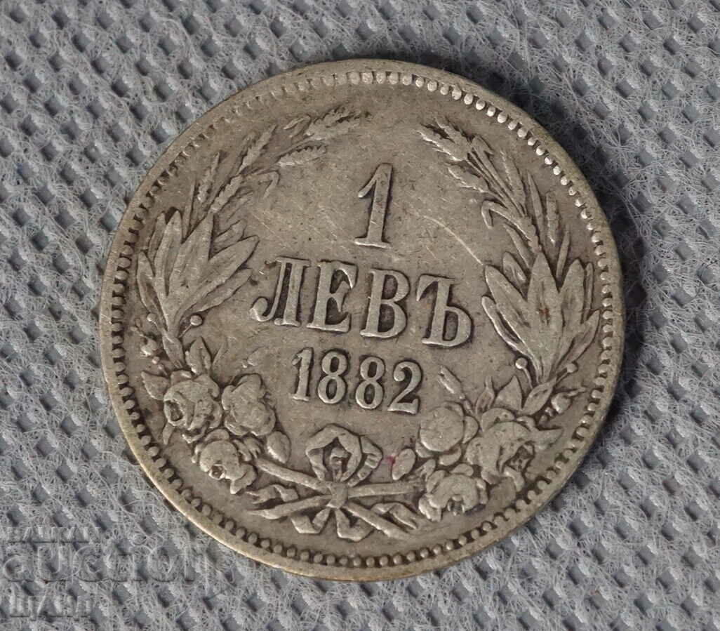 1882 Moneda Principatul Bulgariei 1 Lev Argint Argint