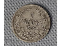 1882 Moneda Principatul Bulgariei 1 Lev Argint Argint