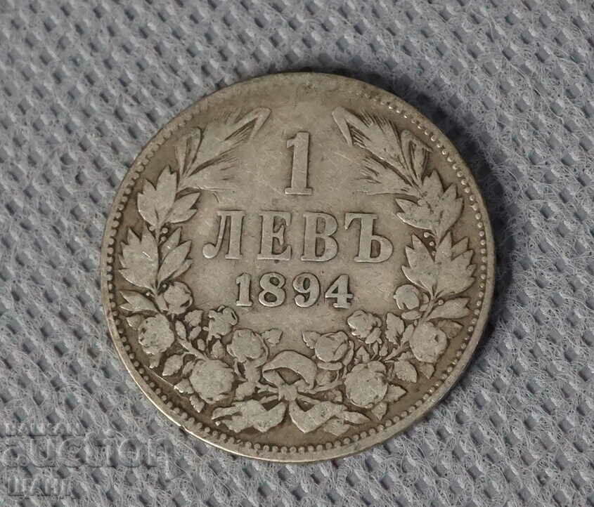 1894  Монета 1 Лев Сребро Фердинанд Сребърна България