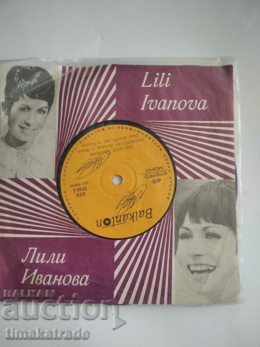 μικρό πιάτο VTK 2946 Lili Ivanova