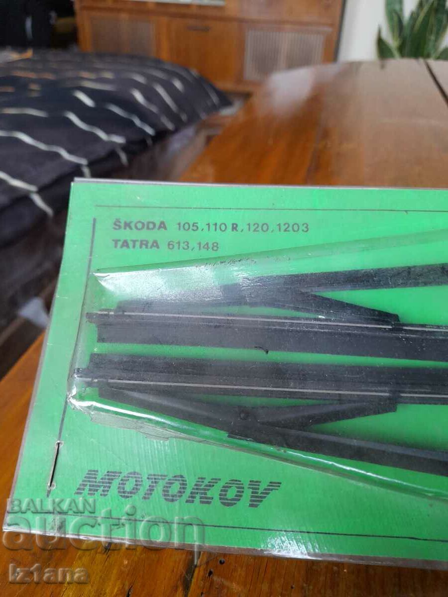 Old wipers for PAL car with price 32.00 BGN | € 16.36 Old wipers for PAL car with price 32.00 BGN | € 16.36