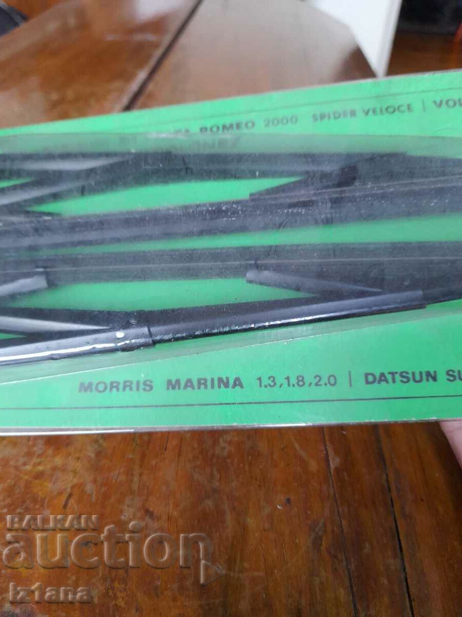 Old wipers for PAL car - 5 Old wipers for PAL car - 5