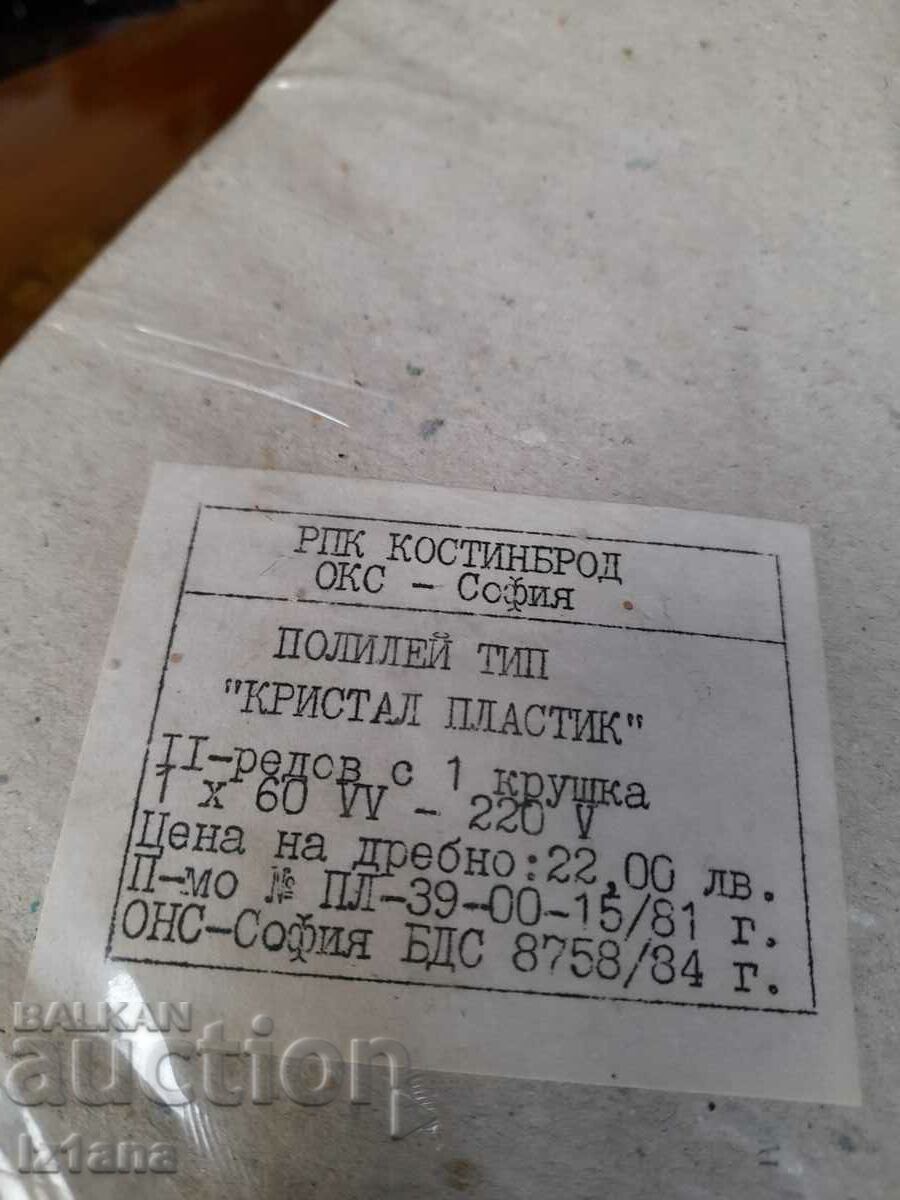 Old chandelier - 7 Old chandelier - 7