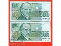 BULGARIA BULGARIA PAIR 2 x 500 BGN 1993 SERIES AA 2235 36 UNC