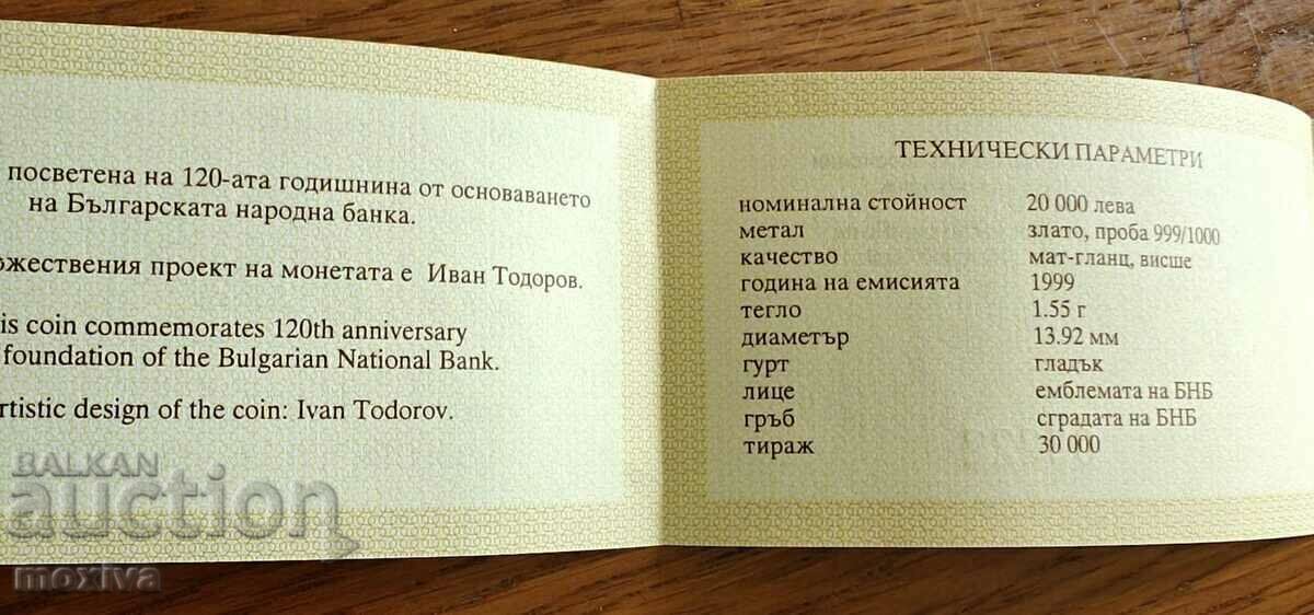 Certificat BNB pentru 20.000 BGN aur 1999 - 120 ani BNB cu preț 25.00 BGN | € 12.78 Certificat BNB pentru 20.000 BGN aur 1999 - 120 ani BNB cu preț 25.00 BGN | € 12.78