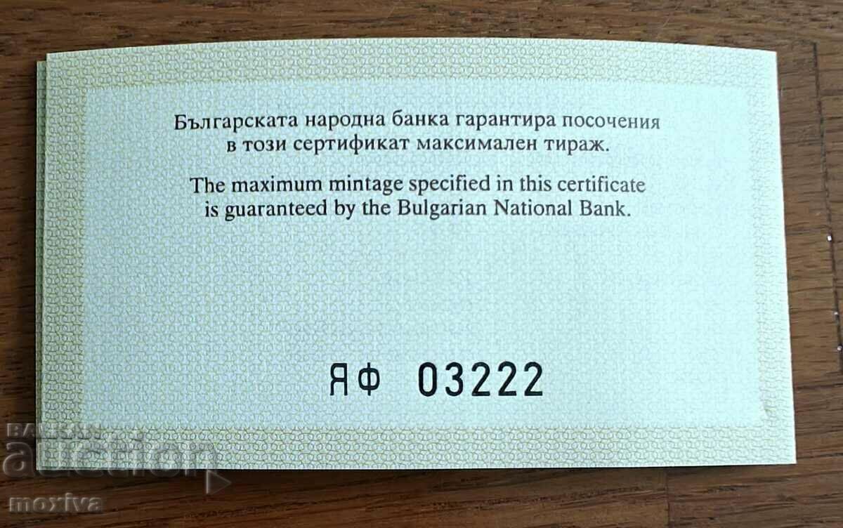 Licitație Certificat BNB pentru 20.000 BGN aur 1999 - 120 ani BNB Licitație Certificat BNB pentru 20.000 BGN aur 1999 - 120 ani BNB