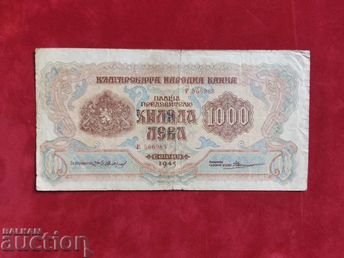 Bancnota din Bulgaria 1000 BGN din 1945.