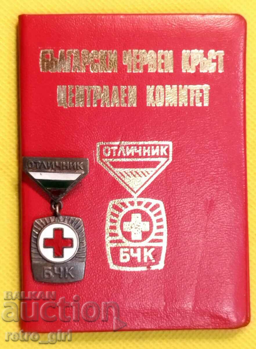 Award badge, sign Bulgaria with your document.