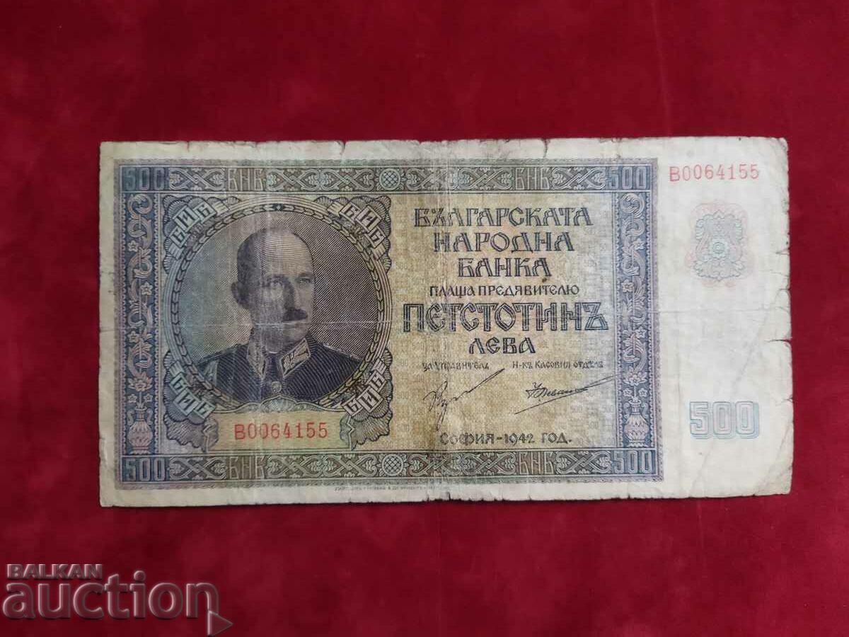 Bancnota din Bulgaria 500 BGN din 1942.