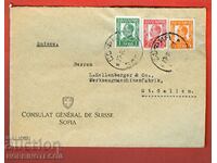 BULGARIA TRAVELED PLIC SOFIA GALEN 1934 STICKER ELVETIA