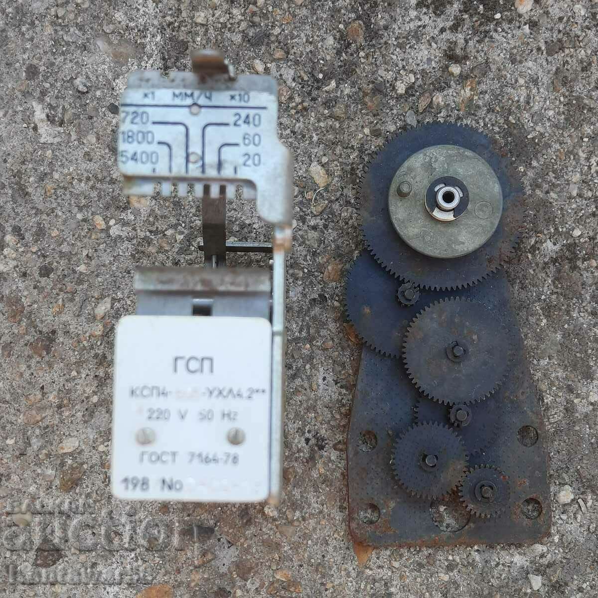 Delivery of Reducers 2 pieces. Delivery of Reducers 2 pieces.