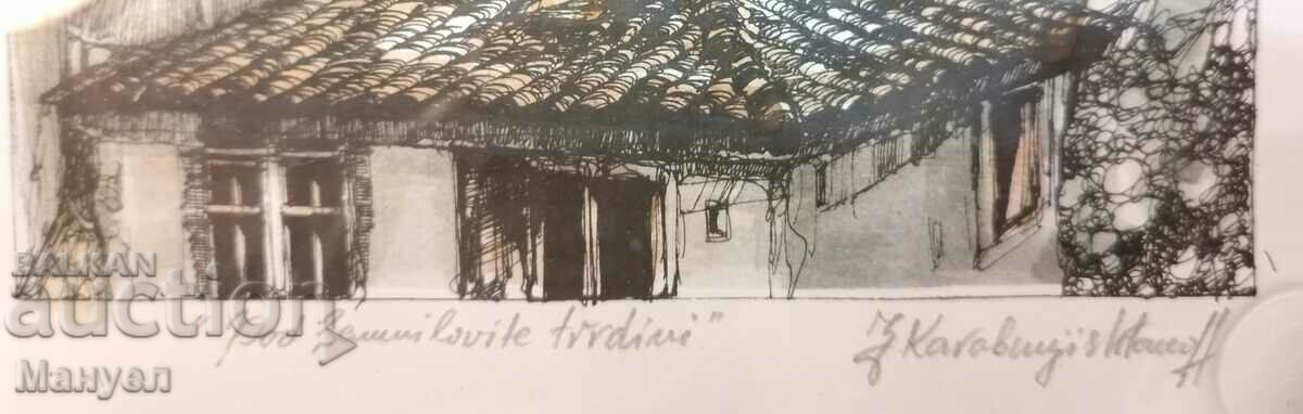 Auction Picture - "Bulgarian houses". Auction Picture - "Bulgarian houses".