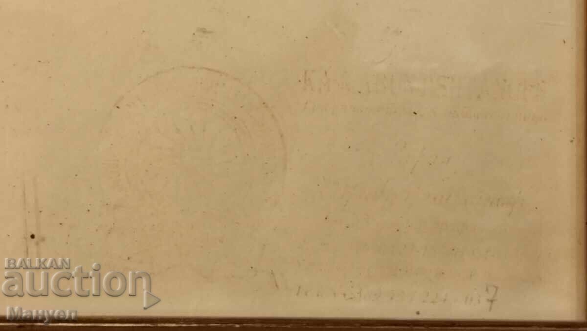 Delivery of Picture - "Bulgarian houses". Delivery of Picture - "Bulgarian houses".