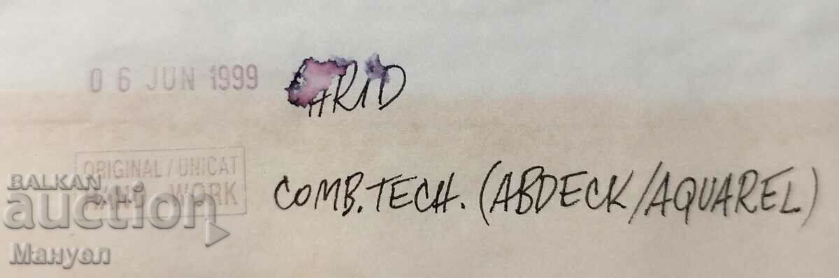 Picture - "Bulgarian houses". - 5 Picture - "Bulgarian houses". - 5