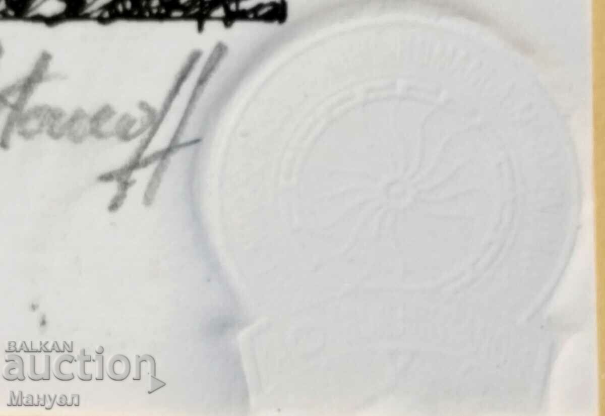 Picture - "Bulgarian houses". - 6 Picture - "Bulgarian houses". - 6