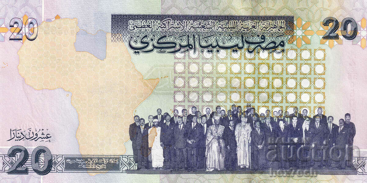 Auction ❤️ ⭐ Libya 2009 20 dinars UNC new ⭐ ❤️ Auction ❤️ ⭐ Libya 2009 20 dinars UNC new ⭐ ❤️