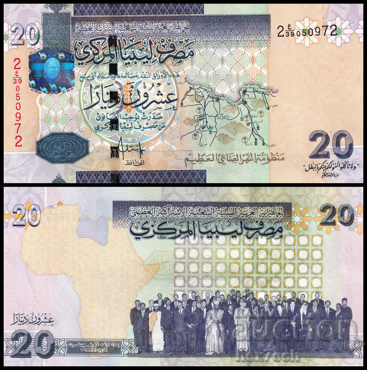 ❤️ ⭐ Libia 2009 20 de dinari UNC nou ⭐ ❤️