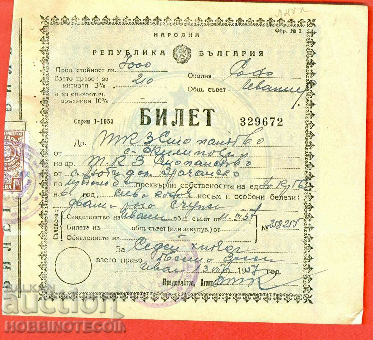 BULGARIA BILET BOVE Seria I 1953 1 TAXA