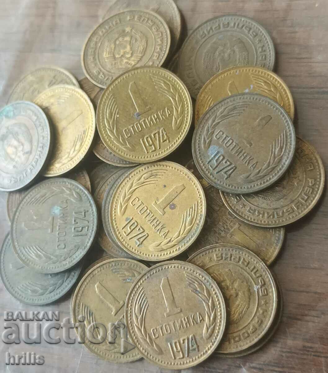 1 CENT 1974 - 29 NUMBERS with price 22.00 BGN | € 11.25 1 CENT 1974 - 29 NUMBERS with price 22.00 BGN | € 11.25