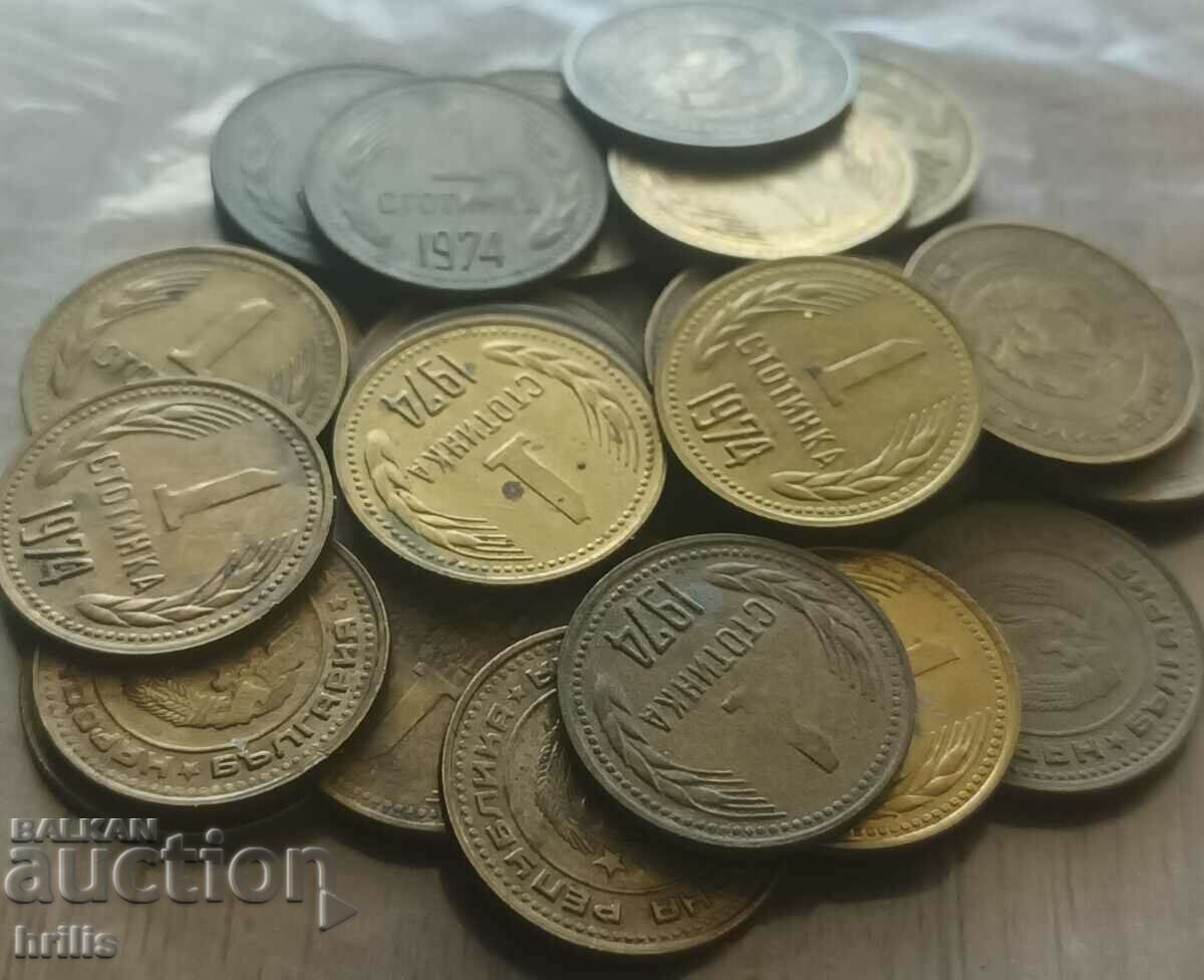 Auction 1 CENT 1974 - 29 NUMBERS Auction 1 CENT 1974 - 29 NUMBERS