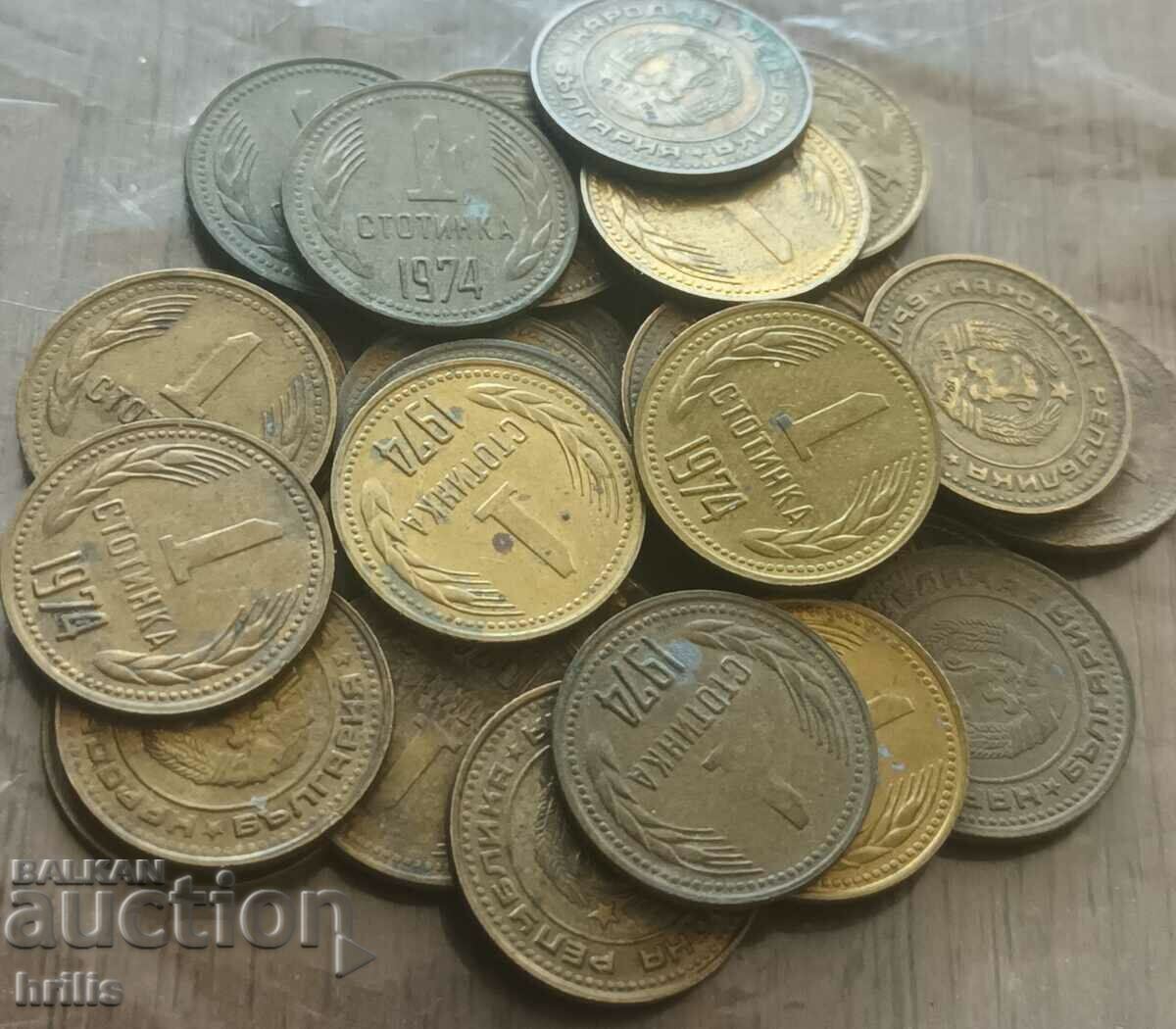 1 CENT 1974 - 29 ΑΡΙΘΜΟΙ