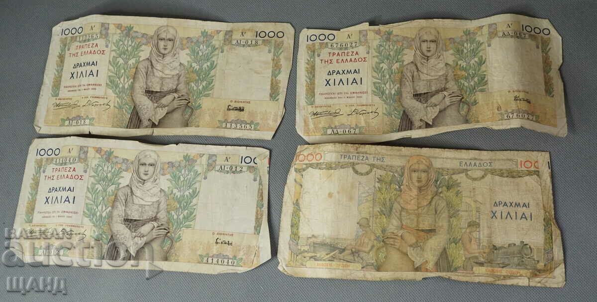 1935 Greece banknote 1000 drachmas lot of 4 banknotes