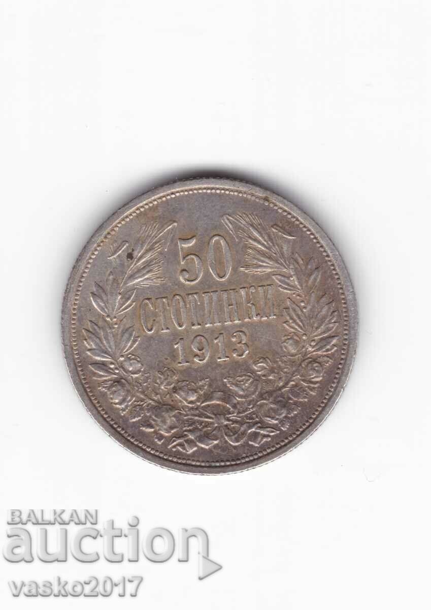 50 de cenți - Bulgaria 1913