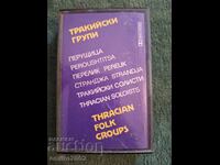 Κασέτα ήχου Θρακιώτικες ομάδες