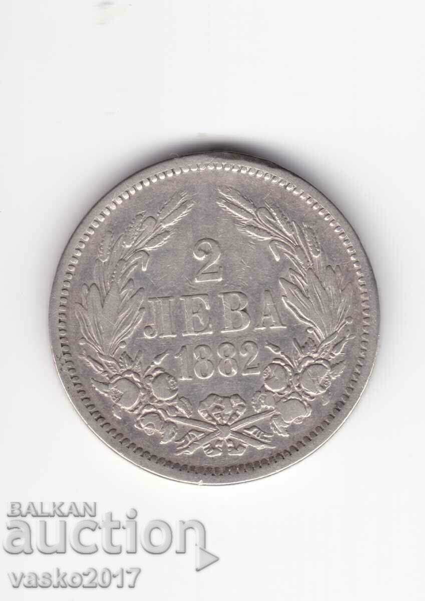 2 Leva - Bulgaria 1882