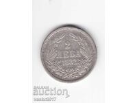 2 Leva - Bulgaria 1882