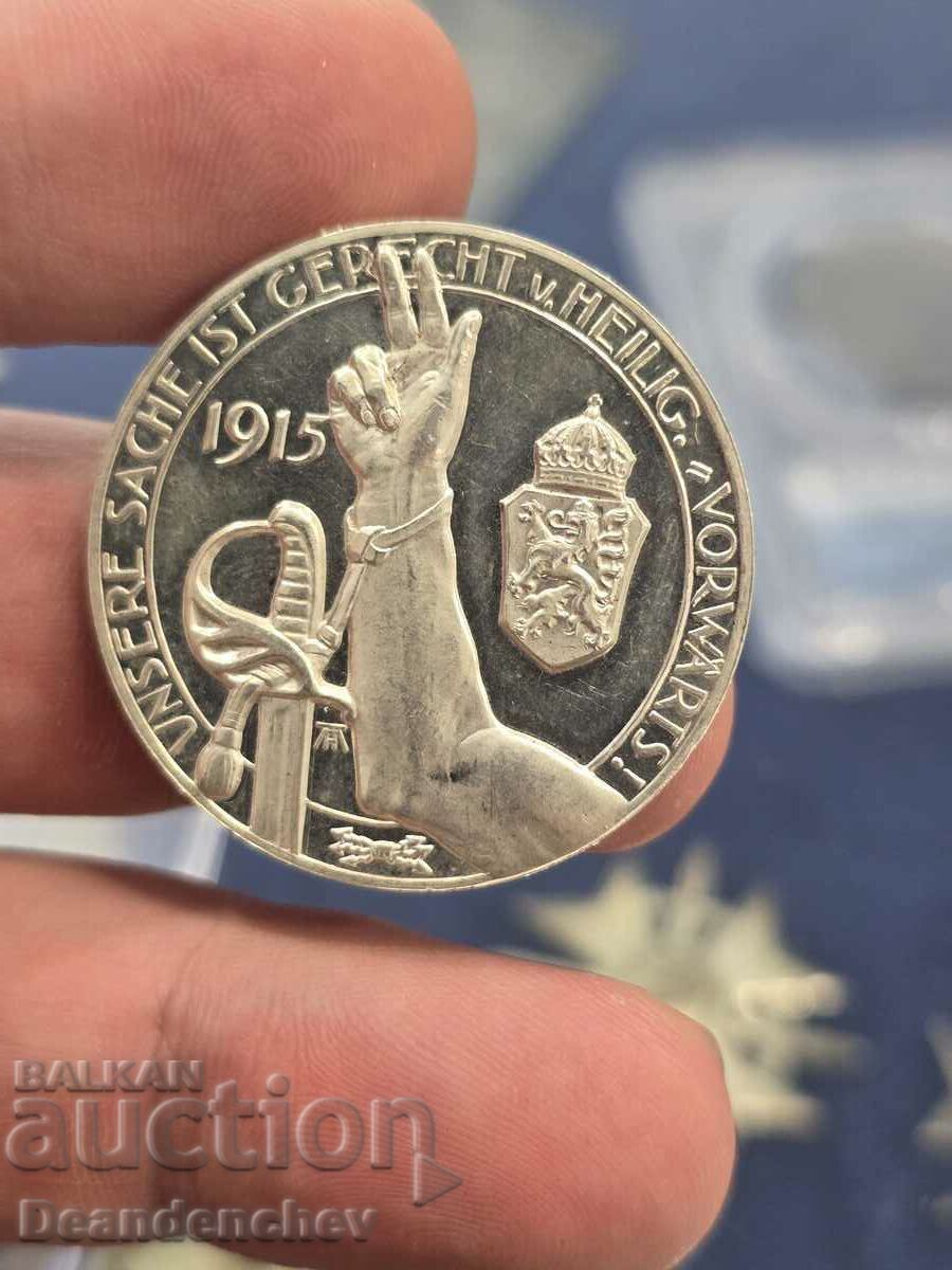 Сребърен медал Фердинанд с цена 1050.00 лв. | € 536.86 Сребърен медал Фердинанд с цена 1050.00 лв. | € 536.86