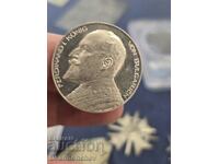 Ferdinand Silver Medal