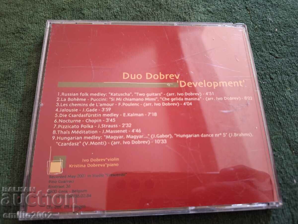 Доставка на Аудио CD Дуо Добрев Доставка на Аудио CD Дуо Добрев