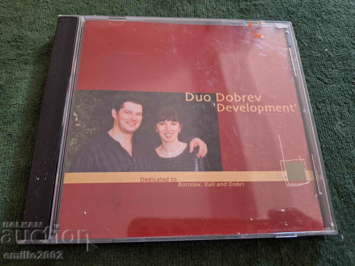 CD ήχου Duo Dobrev