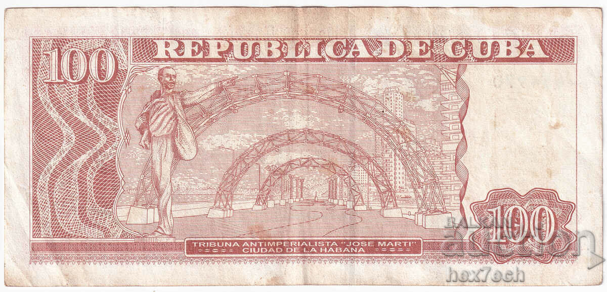 Auction ❤️ ⭐ Cuba 2016 100 pesos ⭐ ❤️ Auction ❤️ ⭐ Cuba 2016 100 pesos ⭐ ❤️