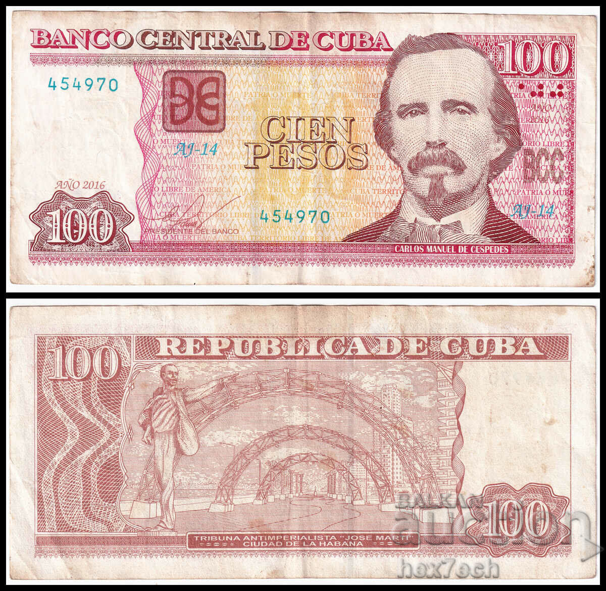 ❤️ ⭐ Cuba 2016 100 pesos ⭐ ❤️