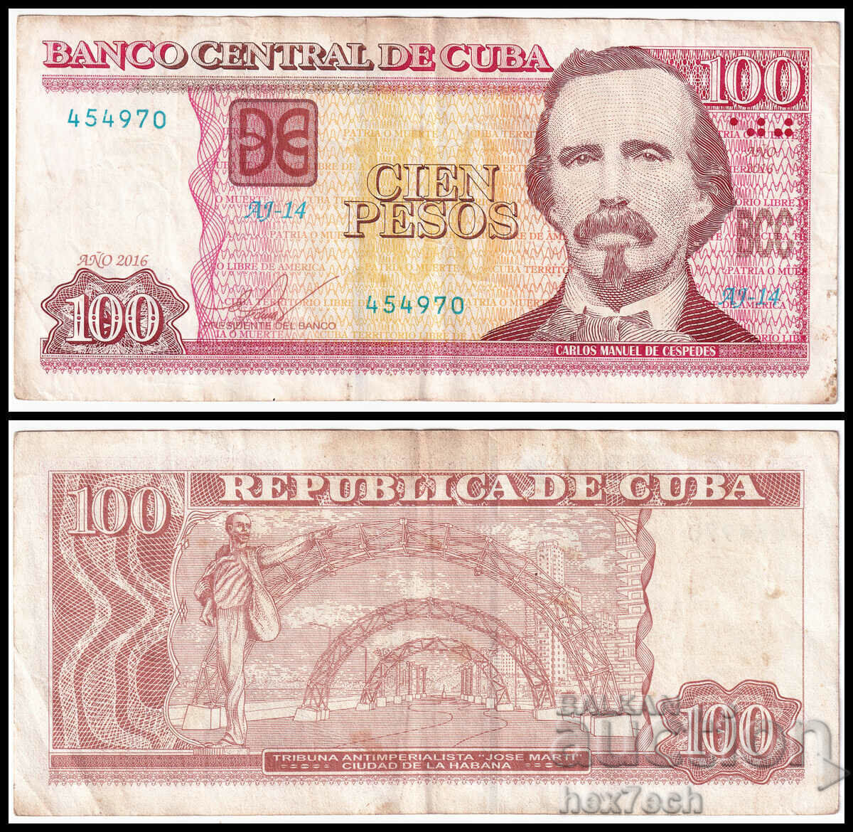 ❤️ ⭐ Cuba 2016 100 pesos ⭐ ❤️ ❤️ ⭐ Cuba 2016 100 pesos ⭐ ❤️