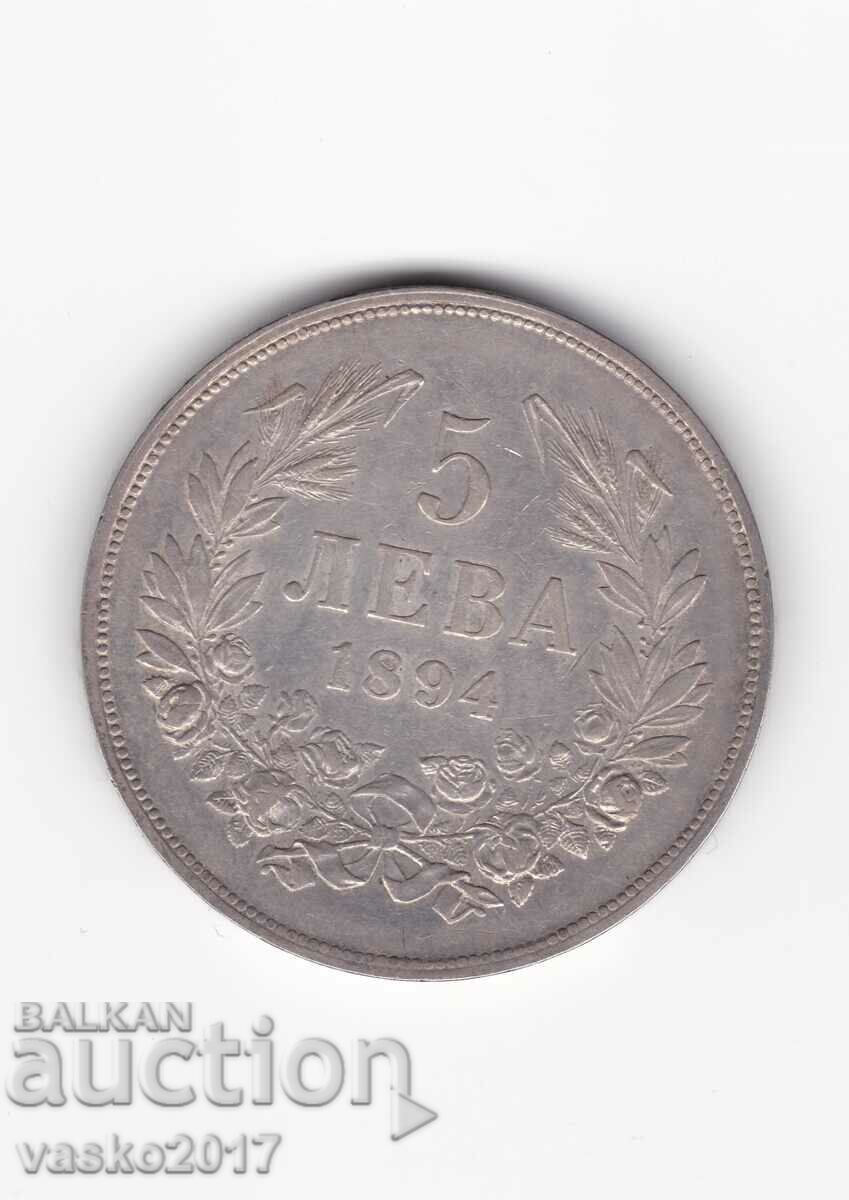 5 Leva - Bulgaria 1894