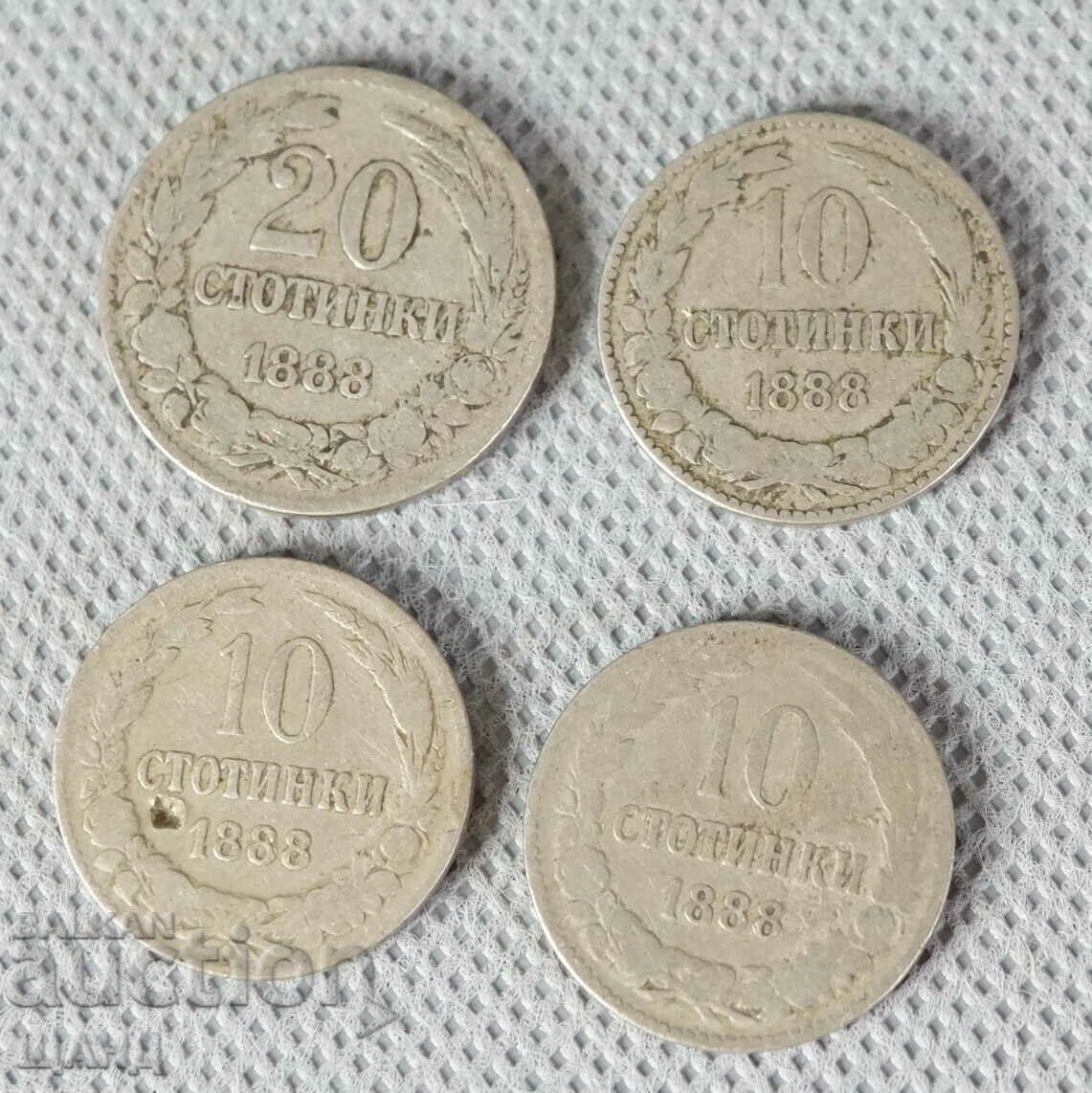 1888 Principality of Bulgaria coin 10 and 20 cents lot 4 coins