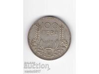 100 Leva - Bulgaria 1937